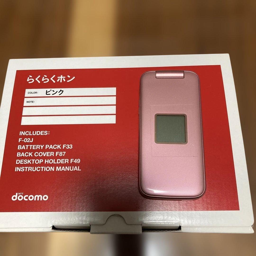 docomo F-02J ピンク 携帯電話 本体 中古