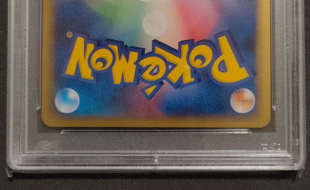 匿名配送　ワンオーナー　ライチュウ　デルタ　δ　PSA10 1st 初版