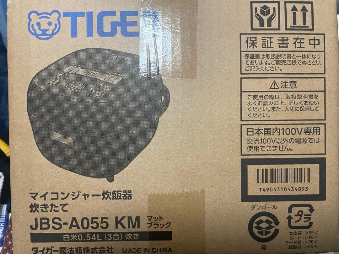 TIGE ブラック炊飯器 JBS-A055 KM