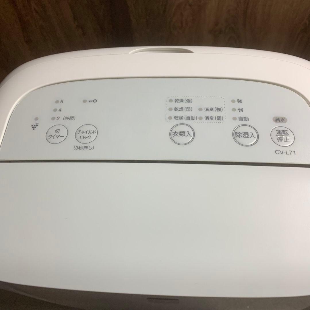 K884 SHARP シャープ 除湿機 ホワイト CV-L71-W 2021年製