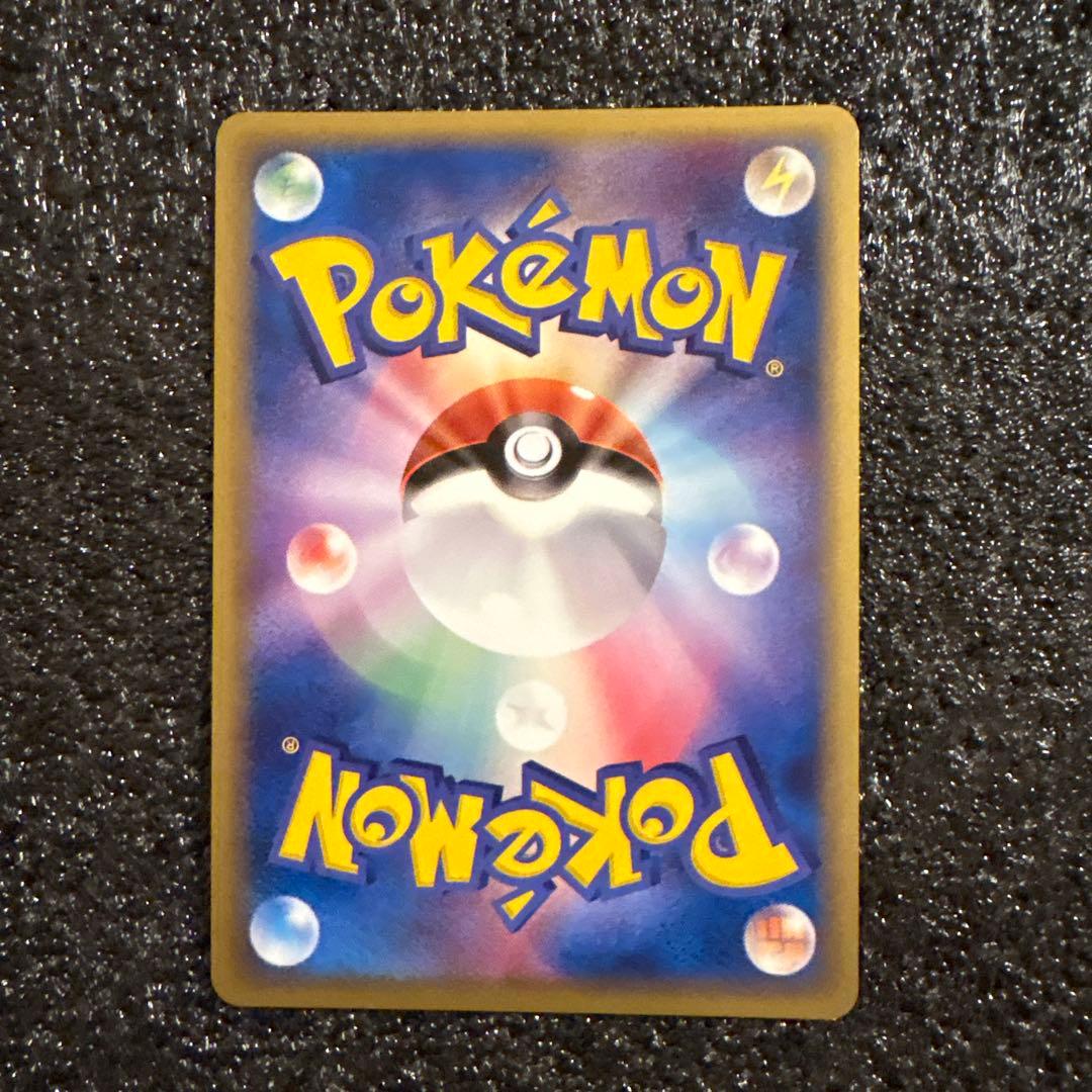 極美品　クロバット δ ★ 拡張パック ホロンの研究塔 011/086