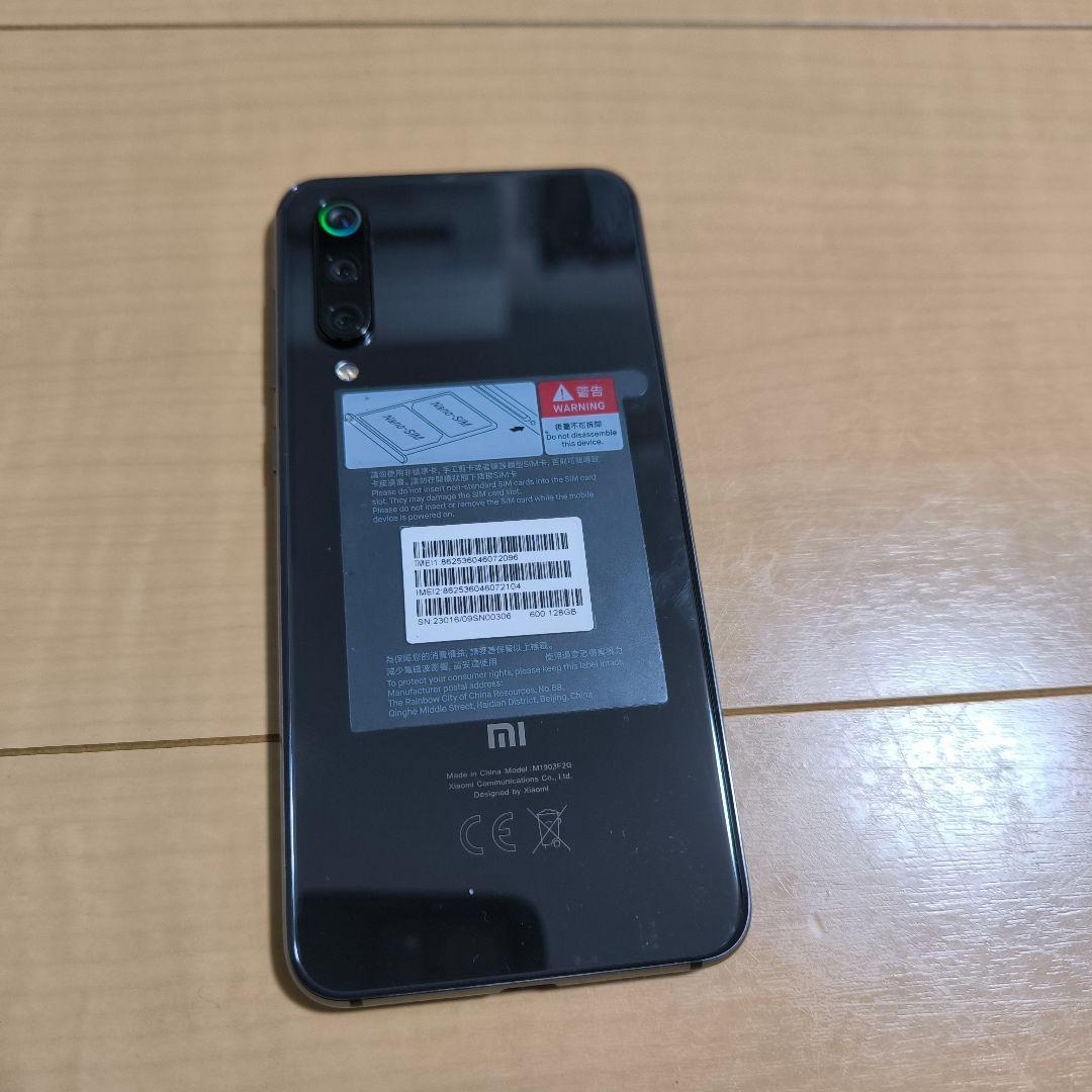 【希少・美品】Xiaomi Mi9 se SIMフリー 128GB ブラック