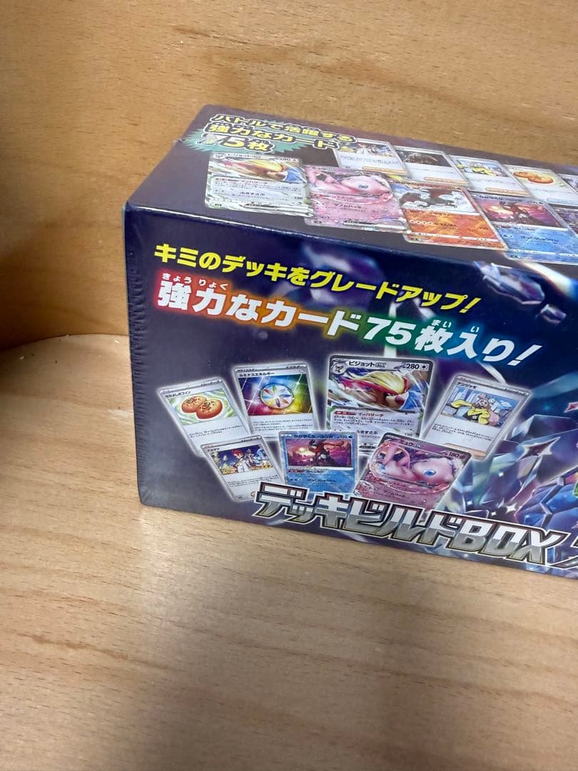 【シュリンク付】プレミアムトレーナーBOXex デッキビルドBOX 未開封3点