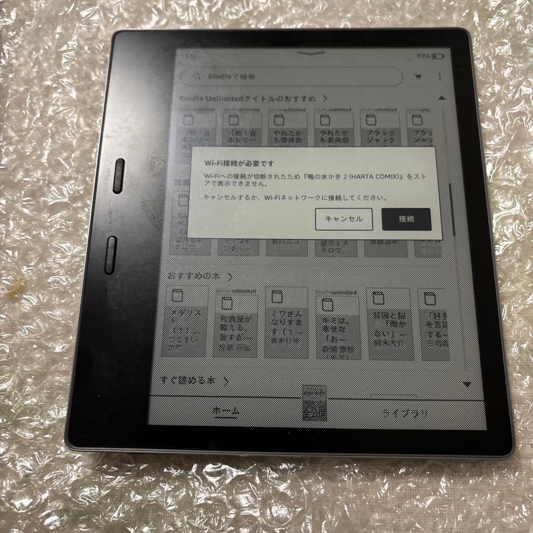 アマゾン電子書籍リーダーKindle Oasis第10世代 wifi 8GB広告