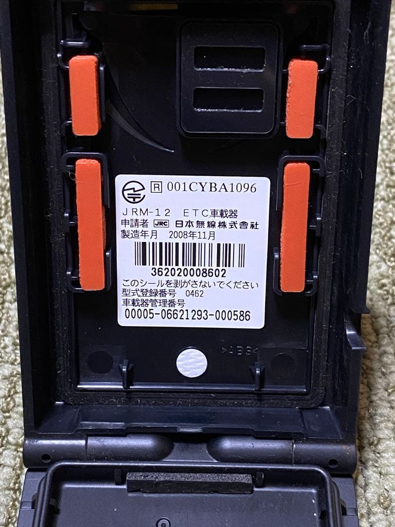 アンテナ一体型ラジオETC車載器、JRM-12、部品番号001CYBA1096