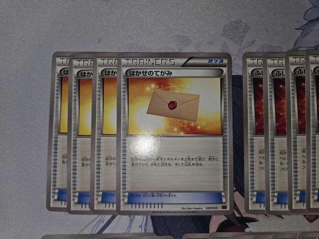 バラ売り可　35枚セット　グッズ