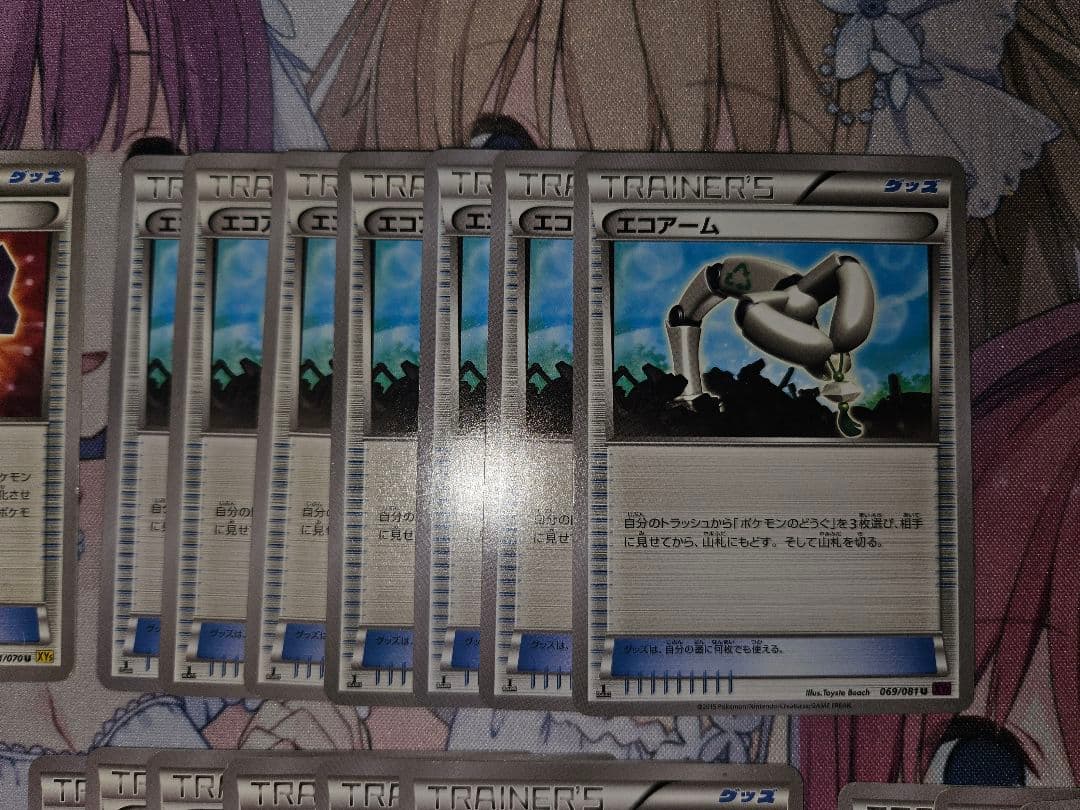 バラ売り可　35枚セット　グッズ