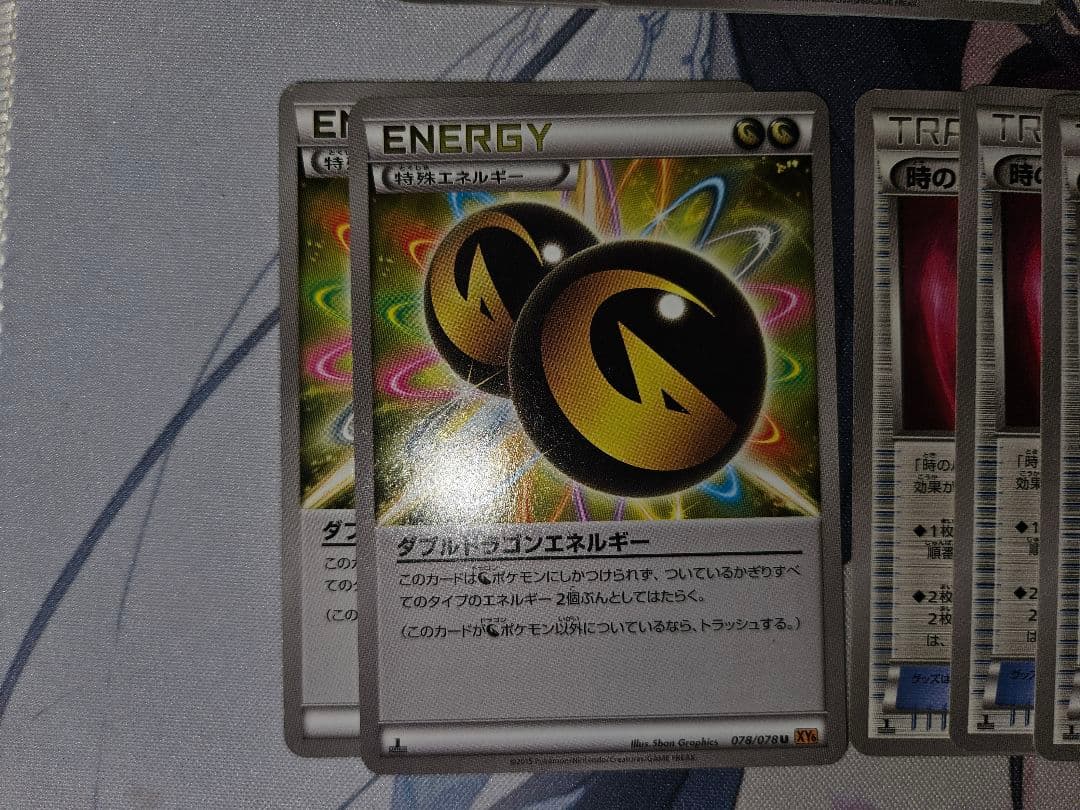 バラ売り可　35枚セット　グッズ