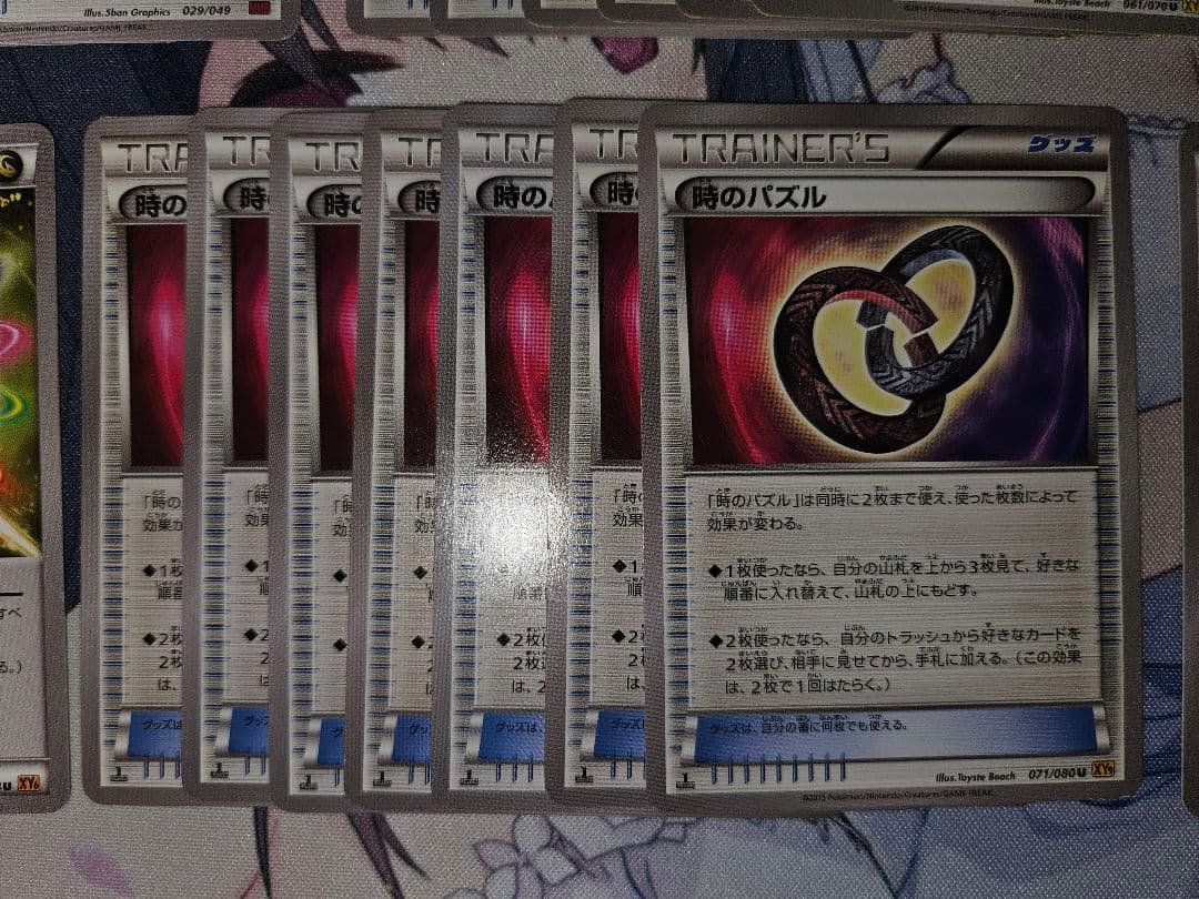 バラ売り可　35枚セット　グッズ