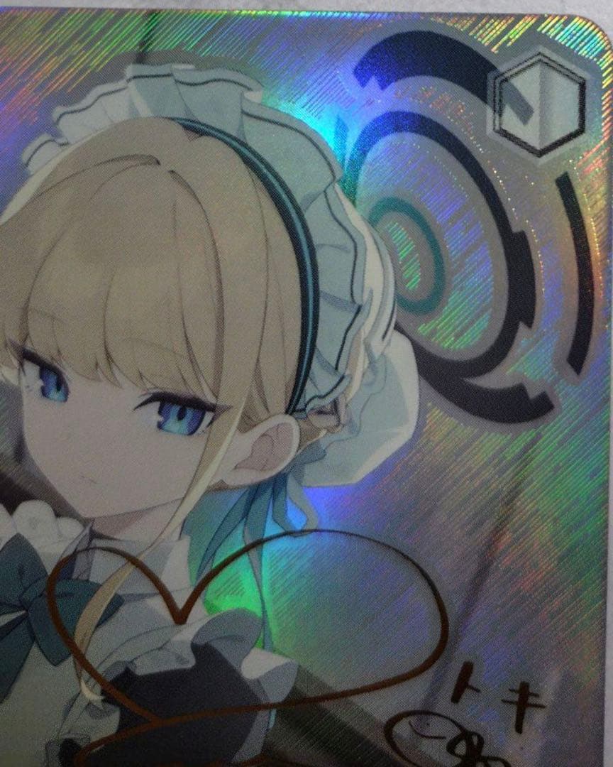 飛鳥馬トキ ホロ仕様 トレーディングカード