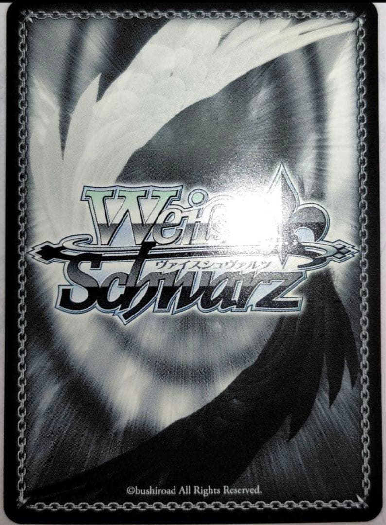 飛鳥馬トキ ホロ仕様 トレーディングカード