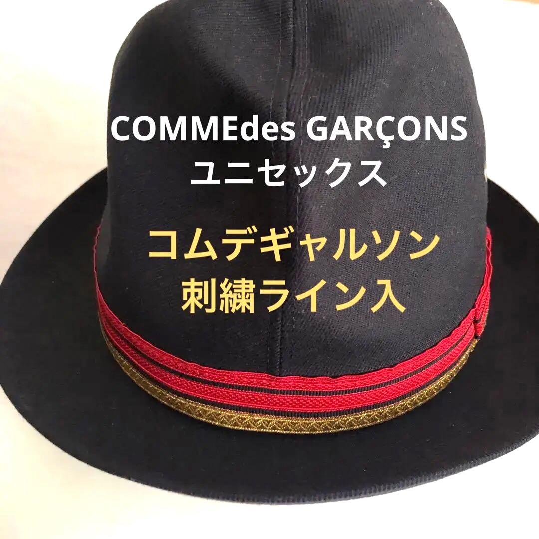 COMMEdesGARCONS コムデギャルソン　刺繍リボンライン　ハット　帽子