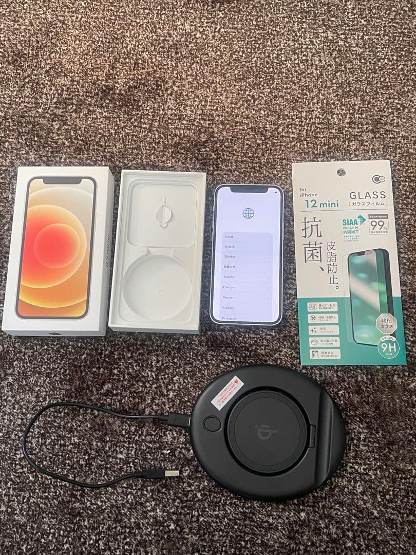 iPhone 12 mini ホワイト 128GB SIMフリー 本体 おまけ付
