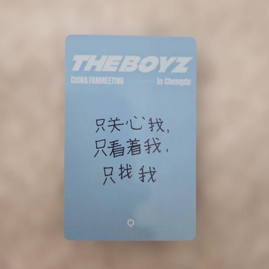 THE BOYZ キュー 中国ペンミ 特典 トレカ ドボイズ　VIP 限定