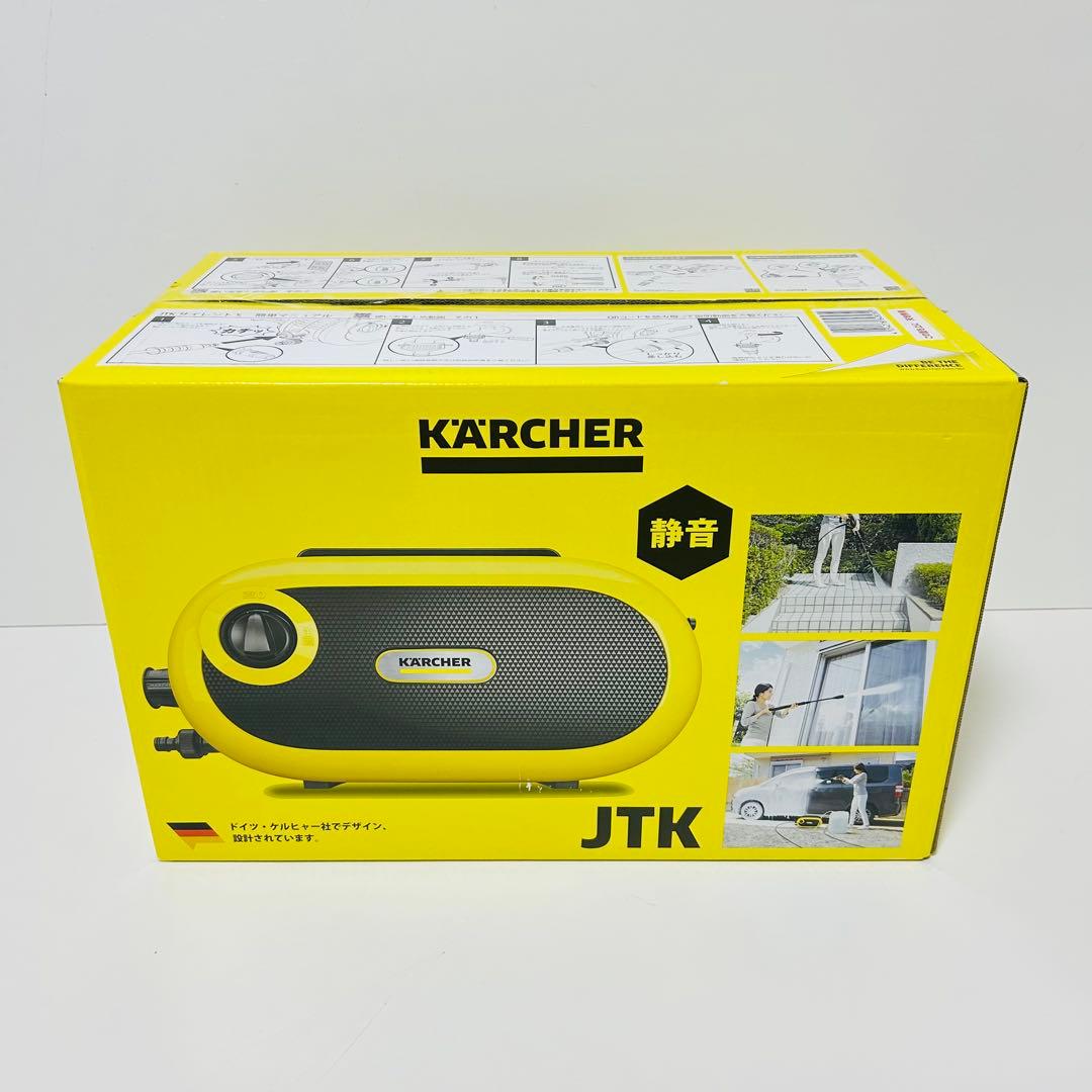 【新品未使用】KARCHER JTK サイレントS 家庭用高圧洗浄機
