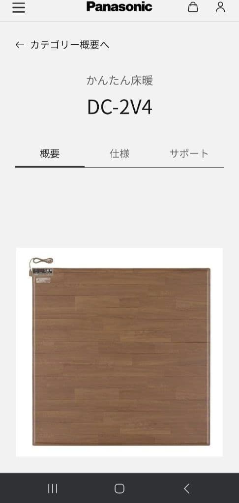 Panasonic　かんたん床暖 DC-2V4-MT 木目調 ２畳相当 未使用品