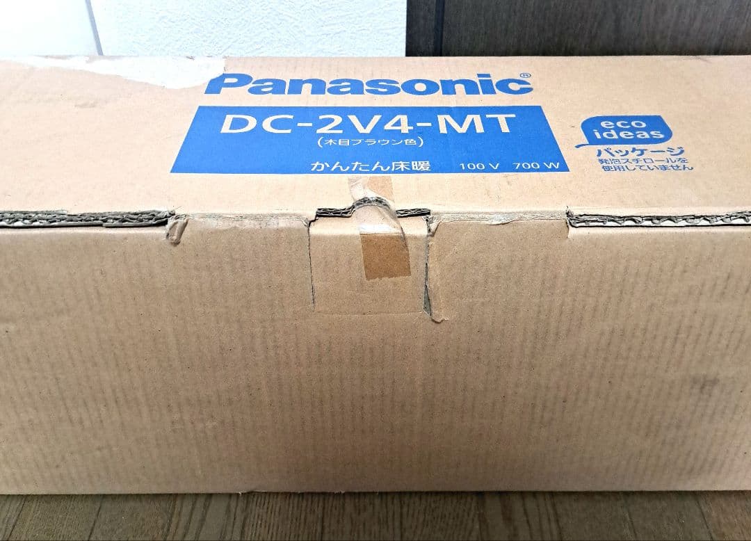 Panasonic　かんたん床暖 DC-2V4-MT 木目調 ２畳相当 未使用品