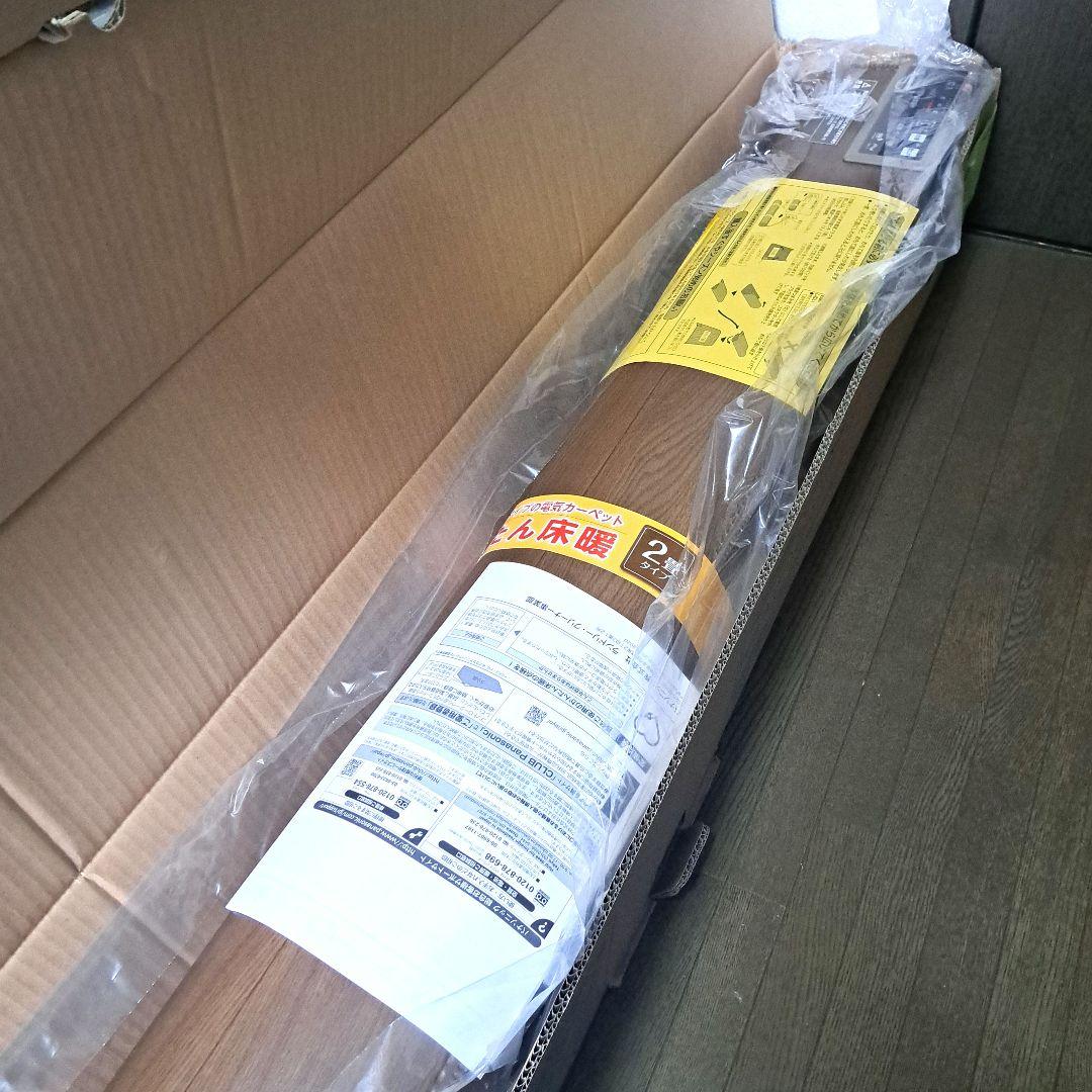 Panasonic　かんたん床暖 DC-2V4-MT 木目調 ２畳相当 未使用品