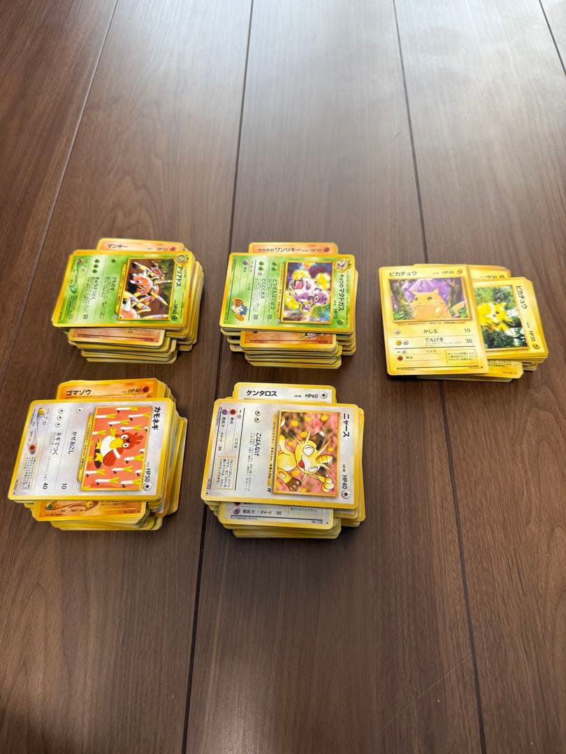 ふ*ゆ様 ポケモンカード 旧裏 462枚 まとめ売り 大量 ポケカ