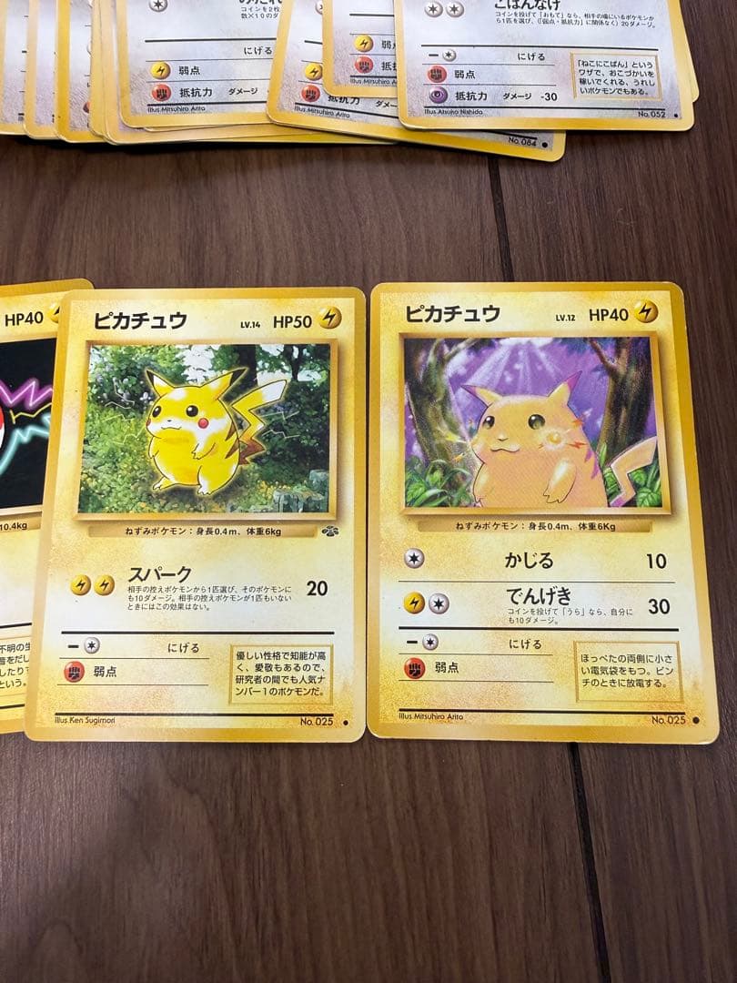 ふ*ゆ様 ポケモンカード 旧裏 462枚 まとめ売り 大量 ポケカ