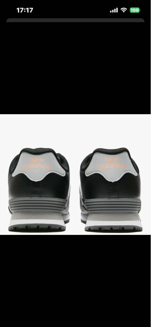 ニューバランス　BOSTON ボストン　黒　26 BOAシステム　紐無し