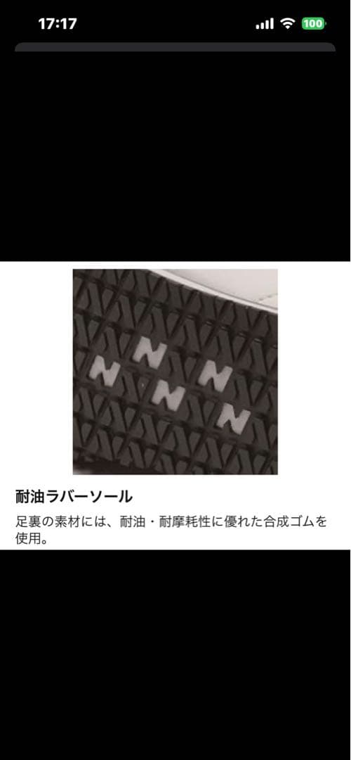 ニューバランス　BOSTON ボストン　黒　26 BOAシステム　紐無し