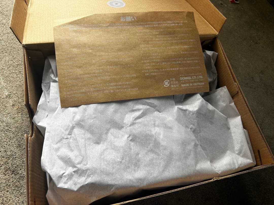 ニューバランス　BOSTON ボストン　黒　26 BOAシステム　紐無し