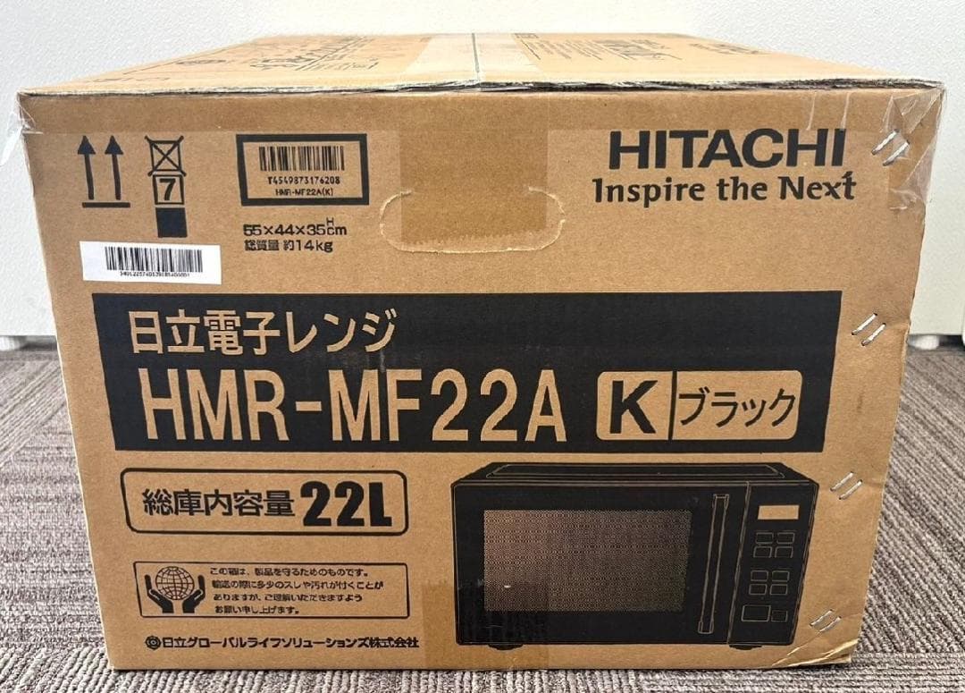 HMR-MF22A-K 単機能 電子レンジ 22L HITACHI ブラック 黒