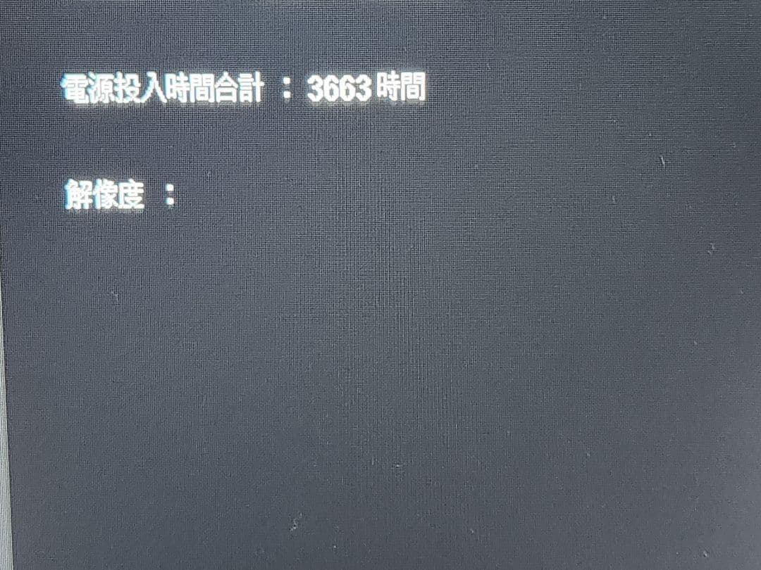 モニター4K対応42.5インチIPS LG 43UN700T-B