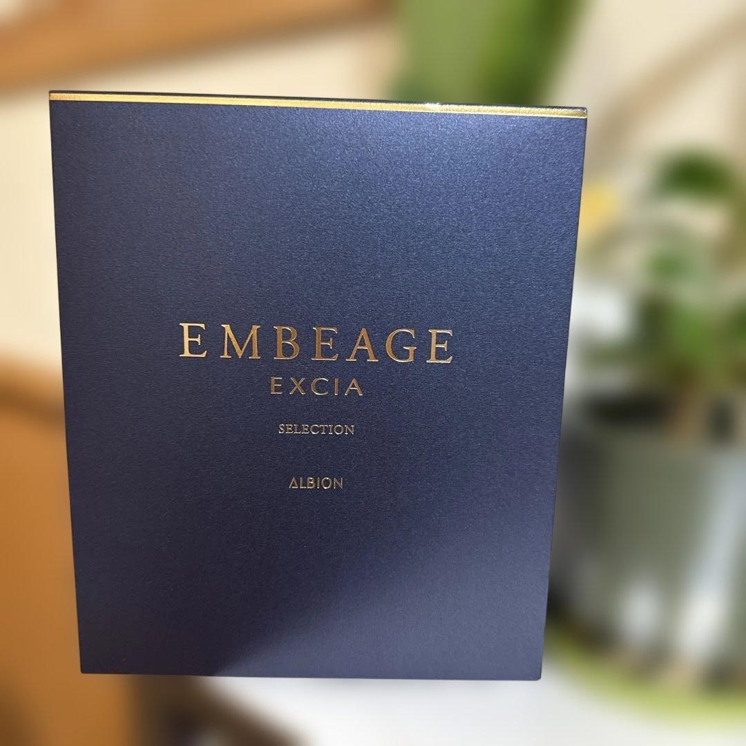 ALBION EMBEAGE EXCIA セレクション