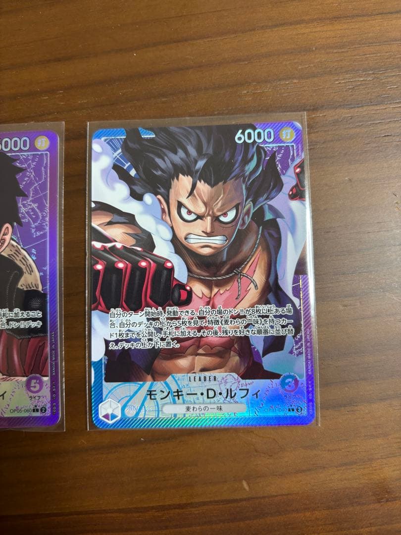 ワンピースカード　ルフィ　リーダーパラレル　OP05-060 OP11-040
