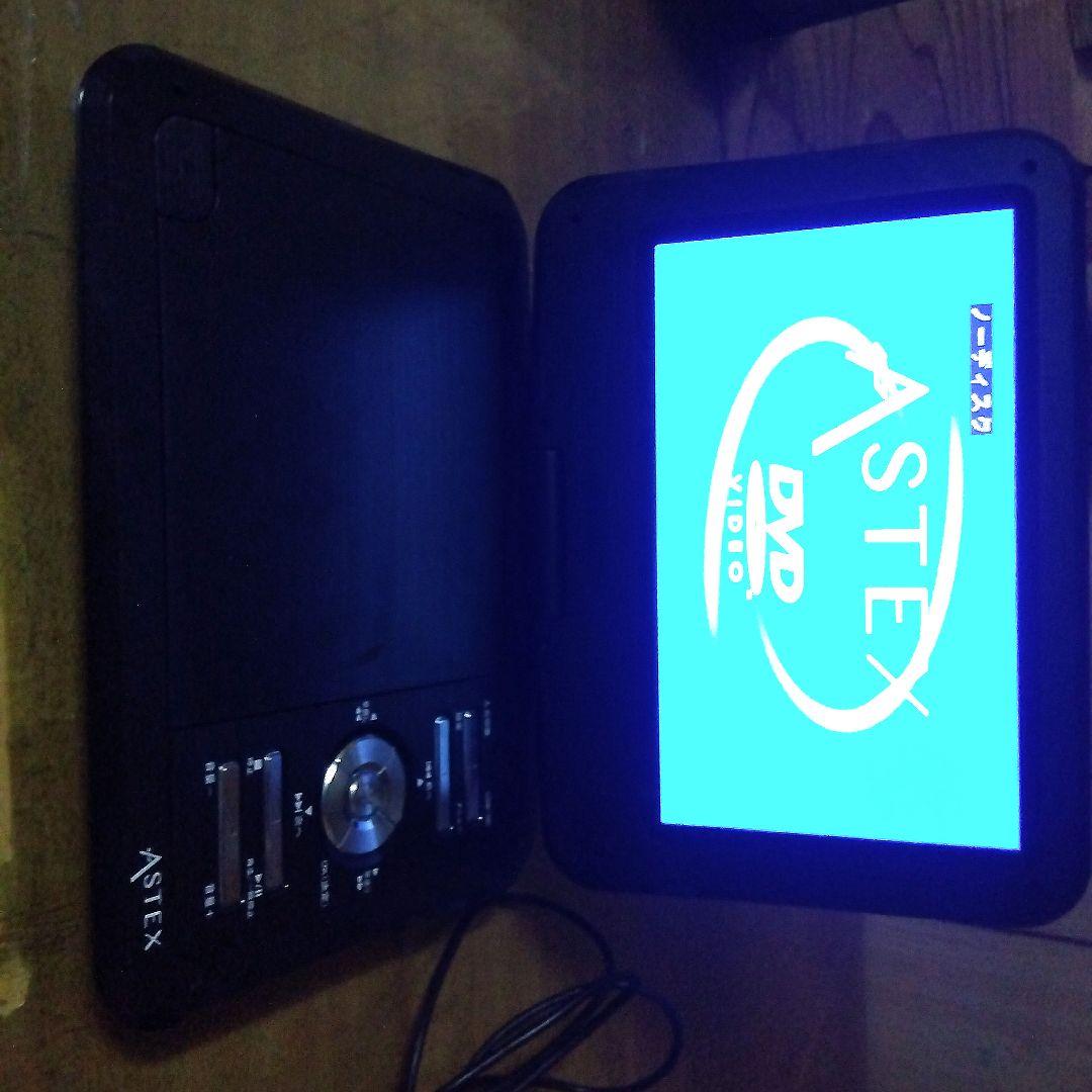 充電器付き9インチDVDプレイヤー