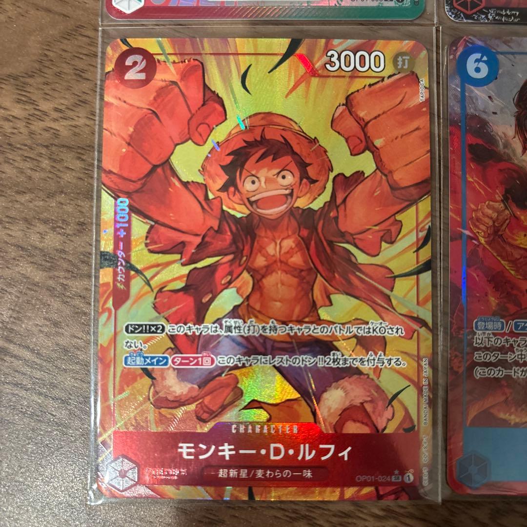 ワンピースカード　モンキーDルフィリーダーパラレル　SRパラレル