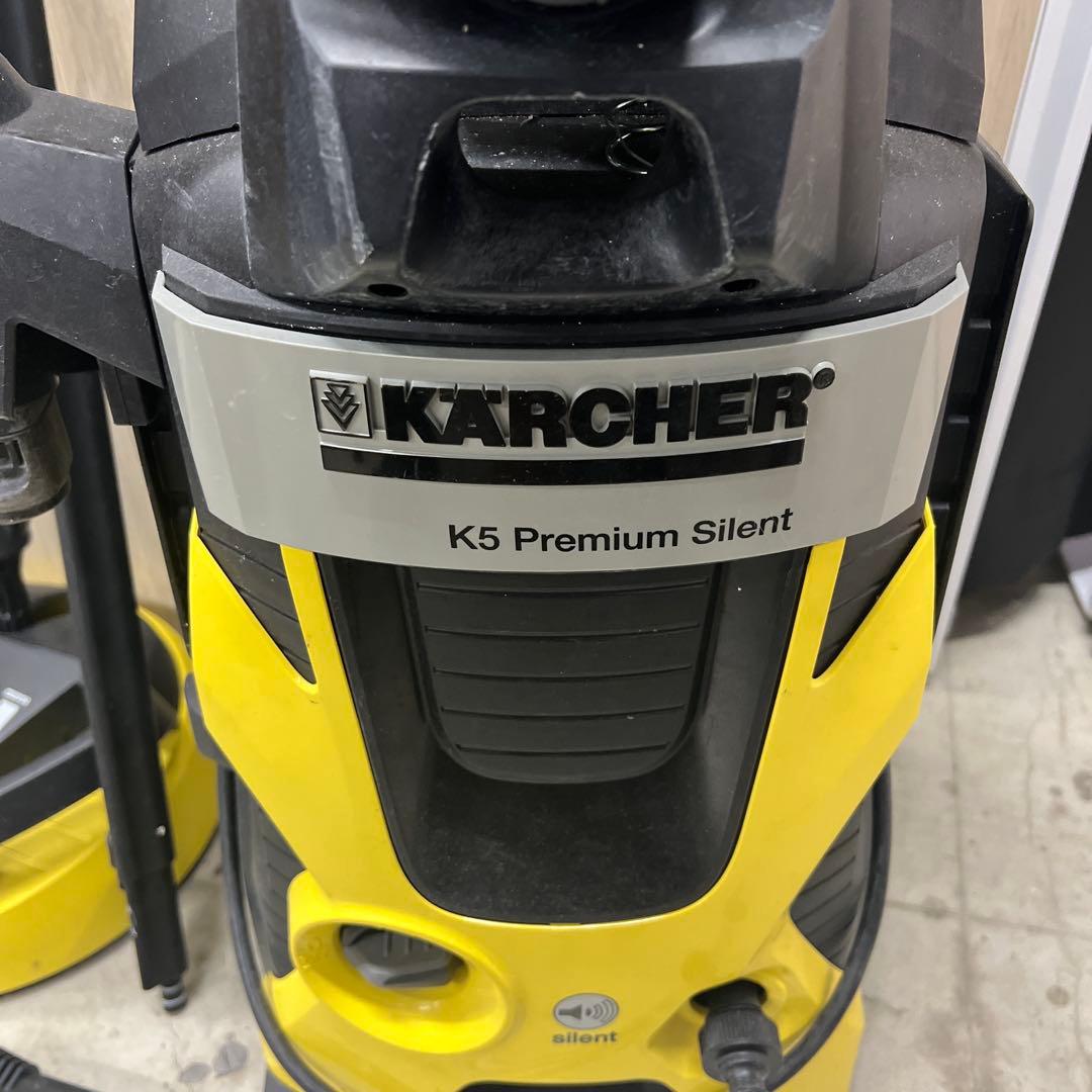 KARCHER K5 Premium Silent 高圧洗浄機本体