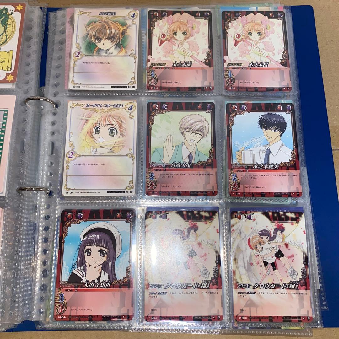 カードキャプターさくら カード 31枚