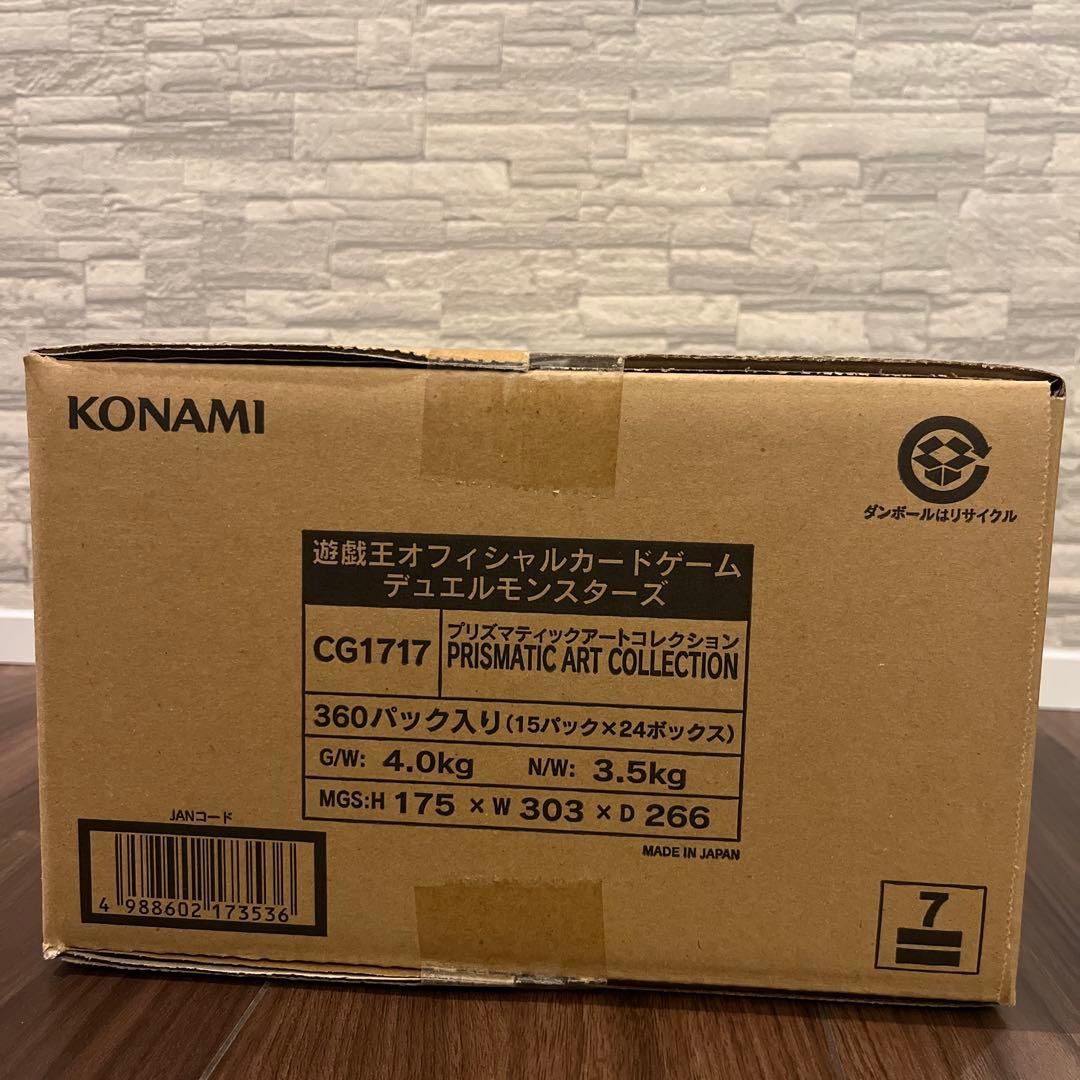 遊戯王OCG PRISMATIC ART COLLECTION 未開封カートン