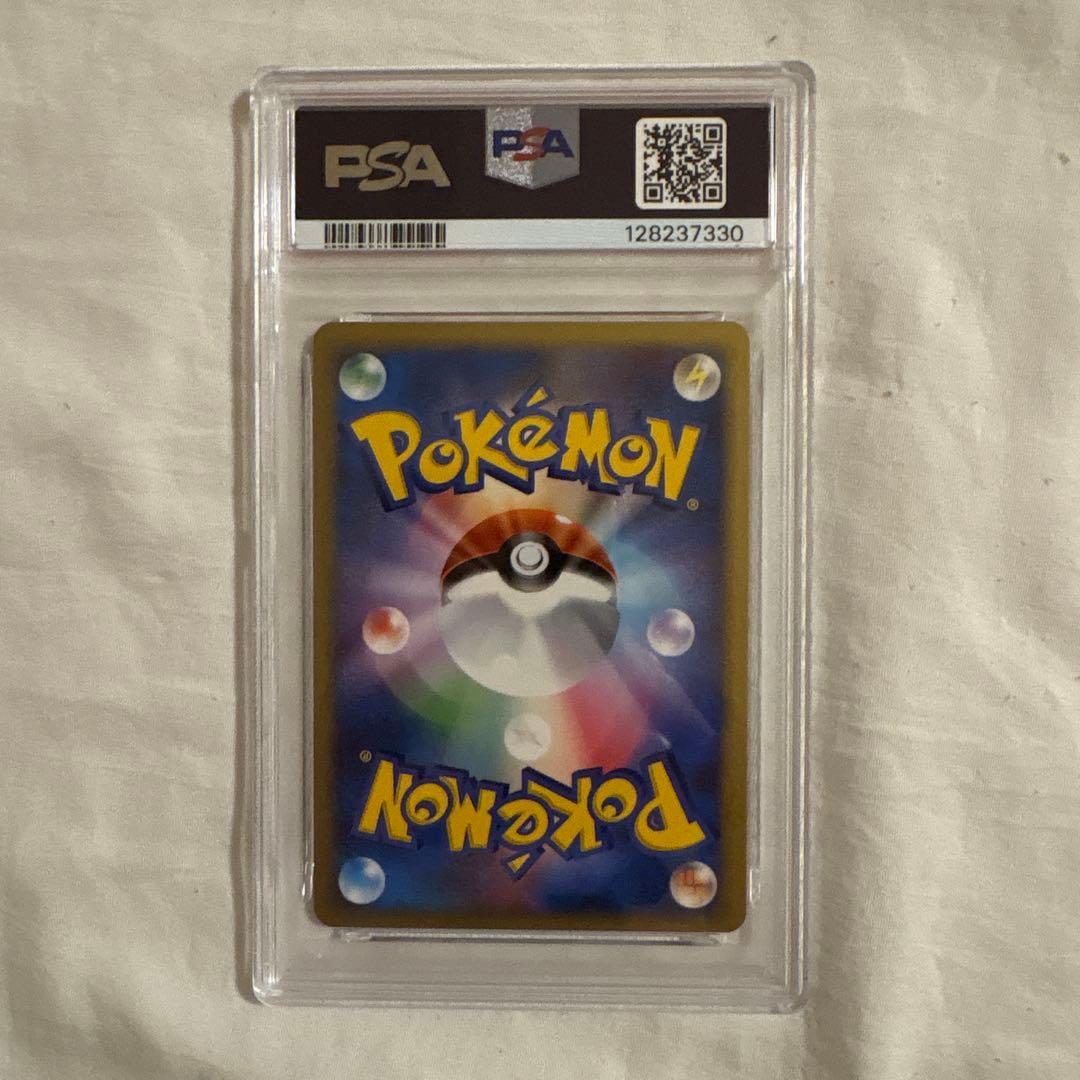 最終値下げ　ルカリオ Lv.X 2006プロモ　PSA9