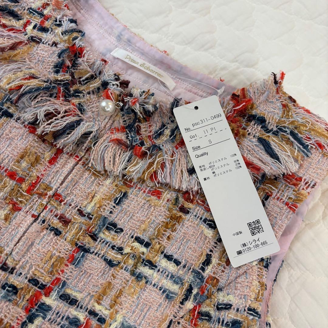 【新品・タグ付】Prima Scherrer ツイード ノースリーブワンピース