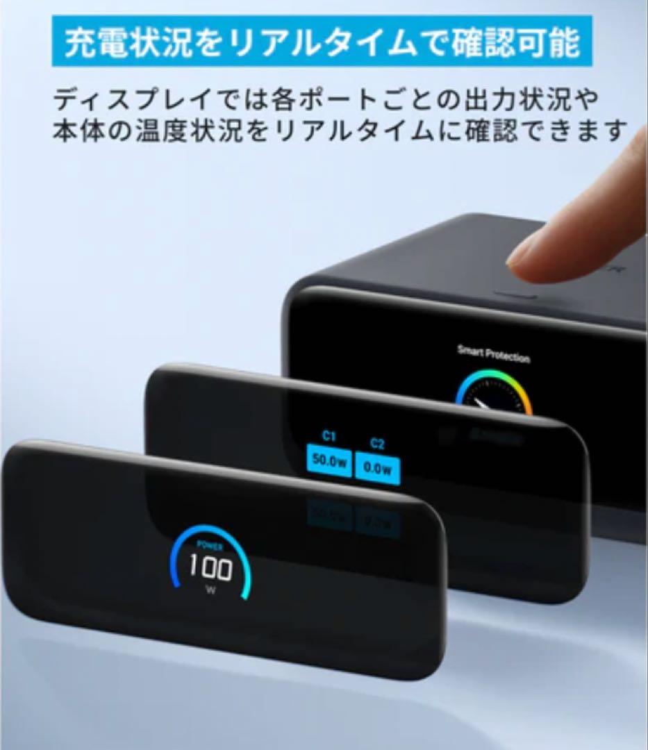 Anker NanoChargingStation(7-in-1, 巻取り式)