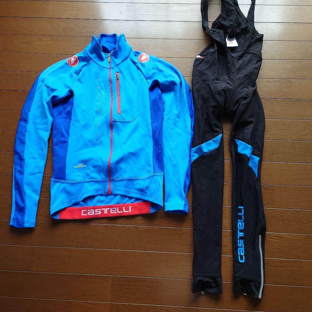 カステリ サイクルジャージ ゴアテックスウインドストッパー 上下セット