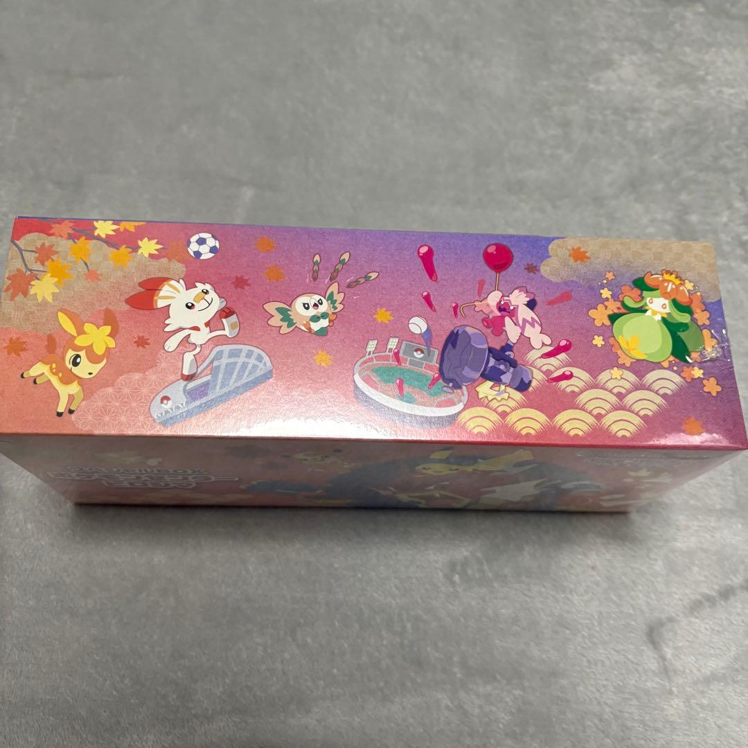 【新品未開封 シュリンク付き】ポケモンカード　スペシャルBOX ヒロシマ