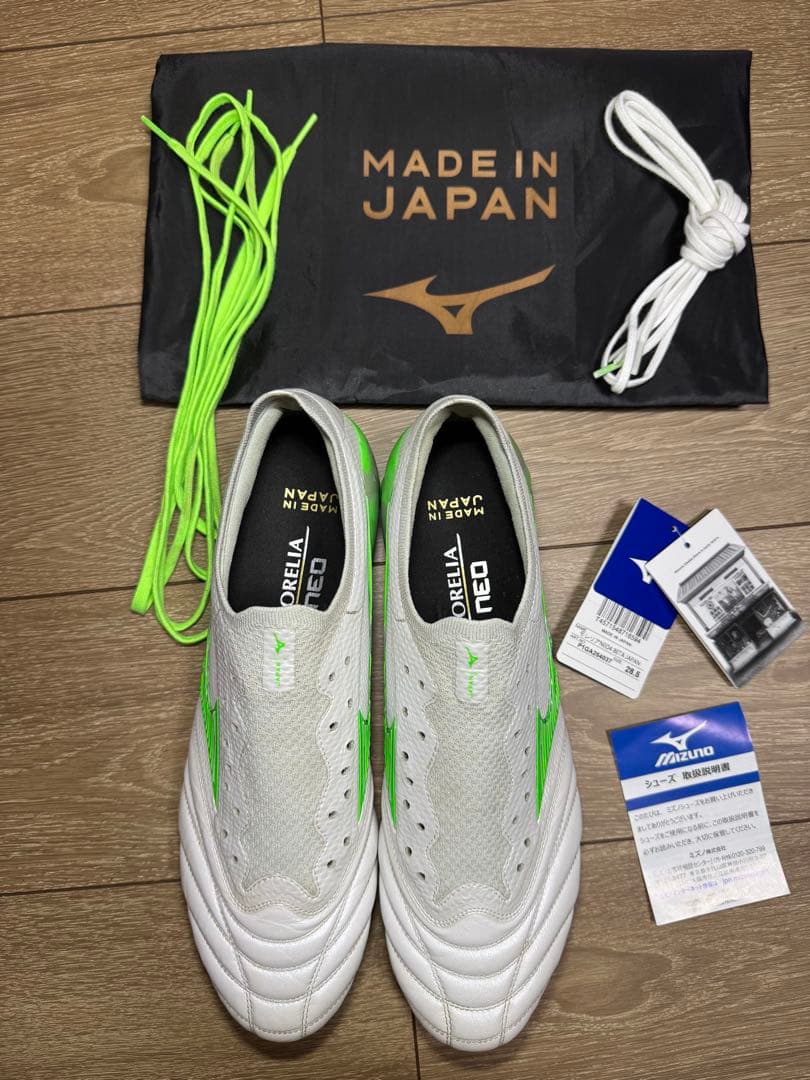 限定カラー　モレリアネオIV β JAPAN　「FRONTIER PACK」