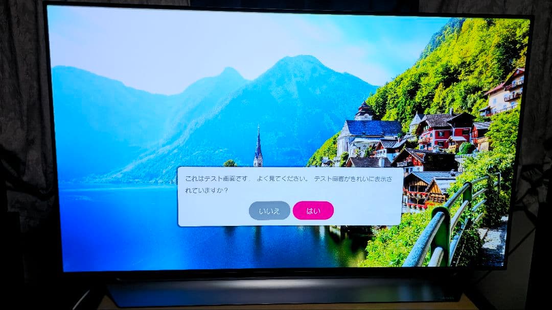 有機ELテレビ LGエレクトロニク OLED55C8PJA [55インチ]