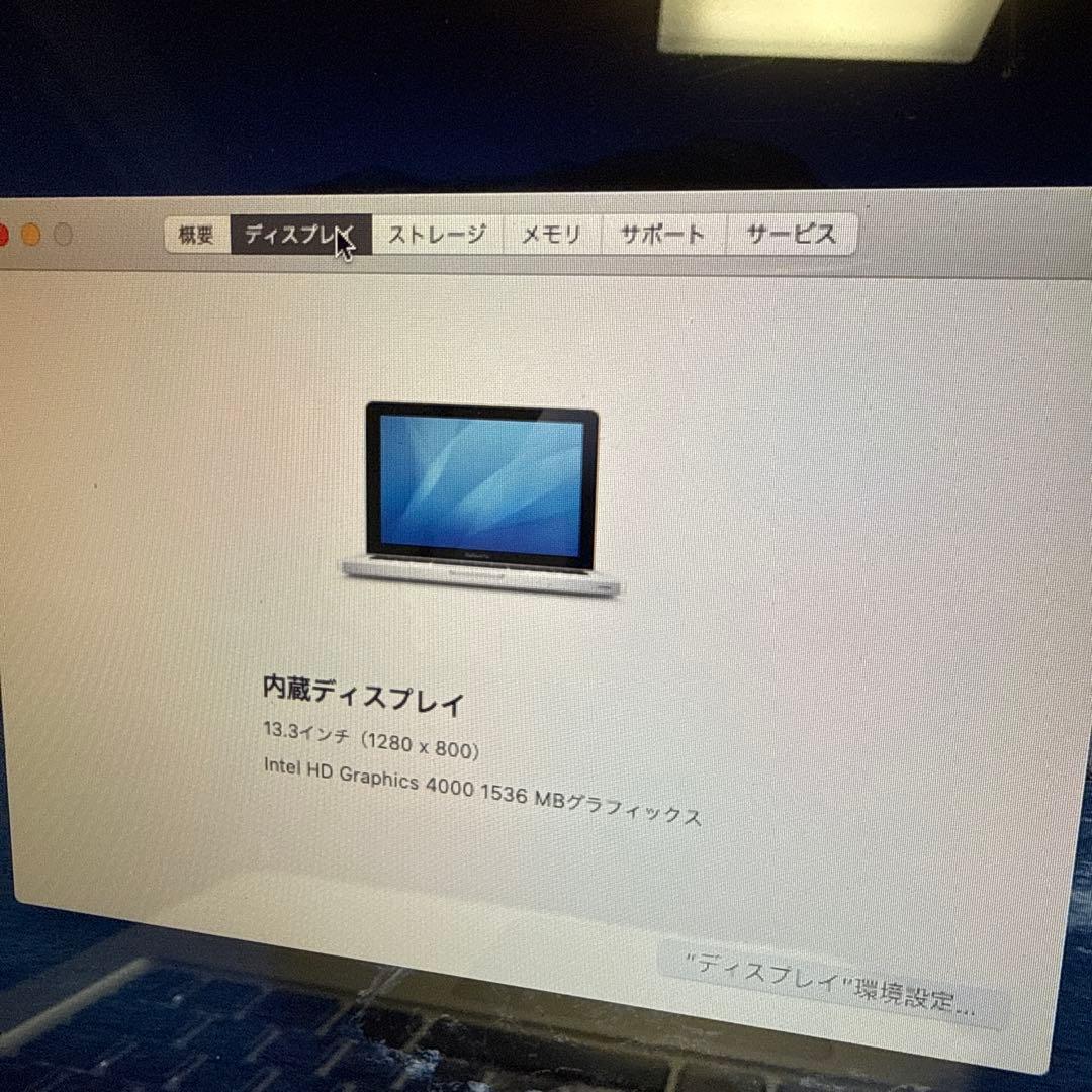 デ*ラ様 13インチ　1TB SSD 16GB MacBook pro 2012