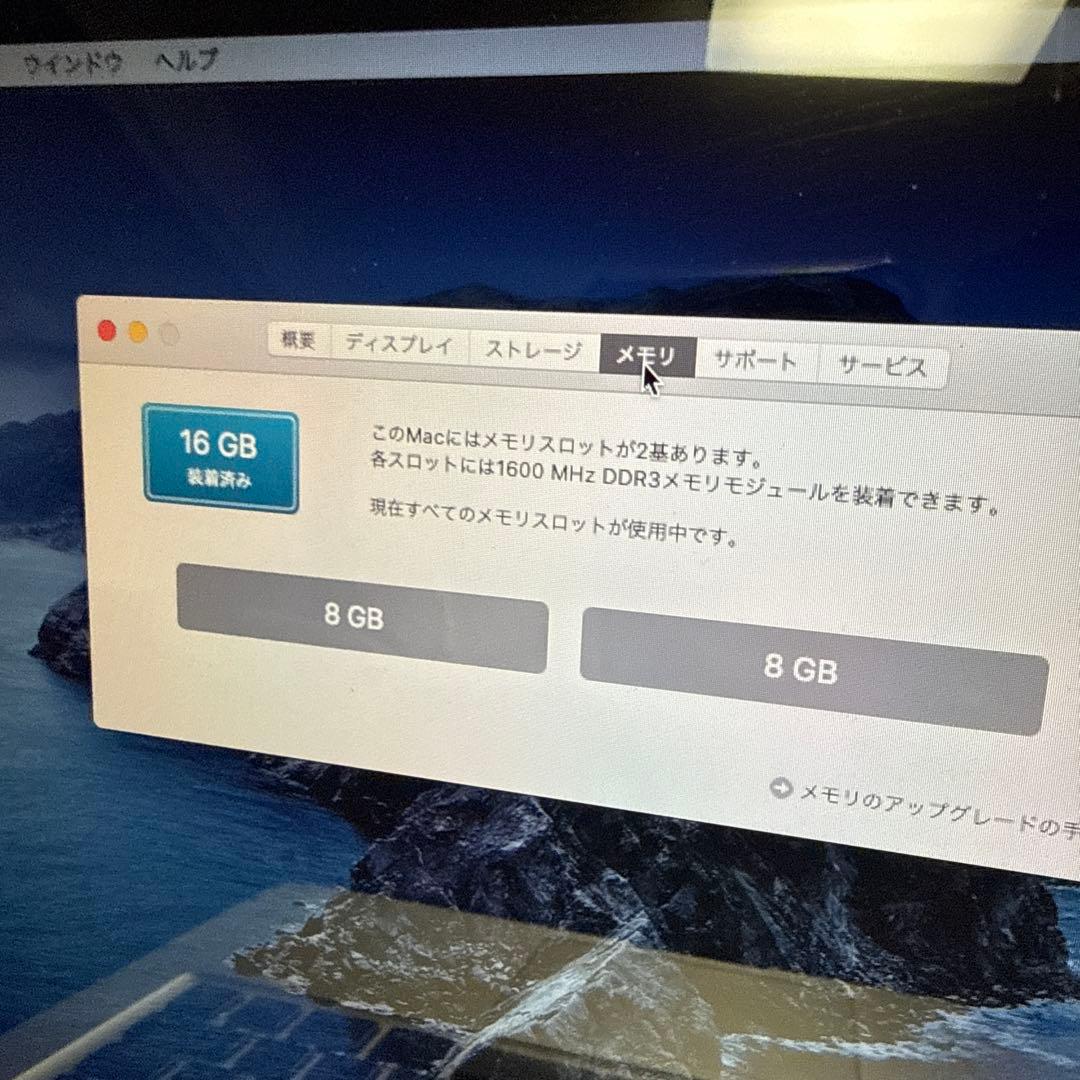 デ*ラ様 13インチ　1TB SSD 16GB MacBook pro 2012