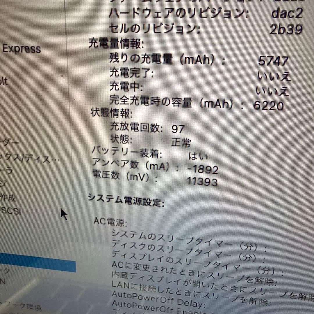 デ*ラ様 13インチ　1TB SSD 16GB MacBook pro 2012