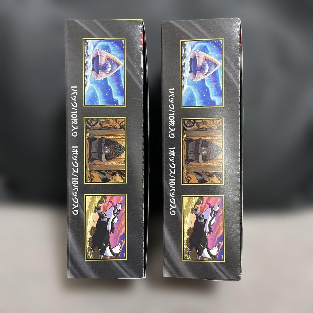 ポケモンカード MEGA ドリームex ハイクラスパック　2ボックス