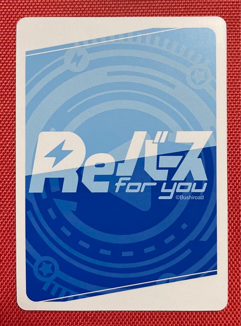 Reバース ブルーアーカイブ ブルアカ　pp サイン ノア