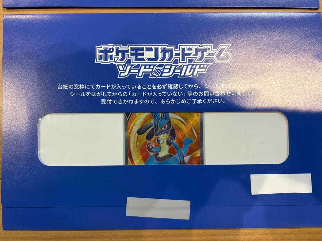 ルカリオ vstar hr/ルカリオ v sr