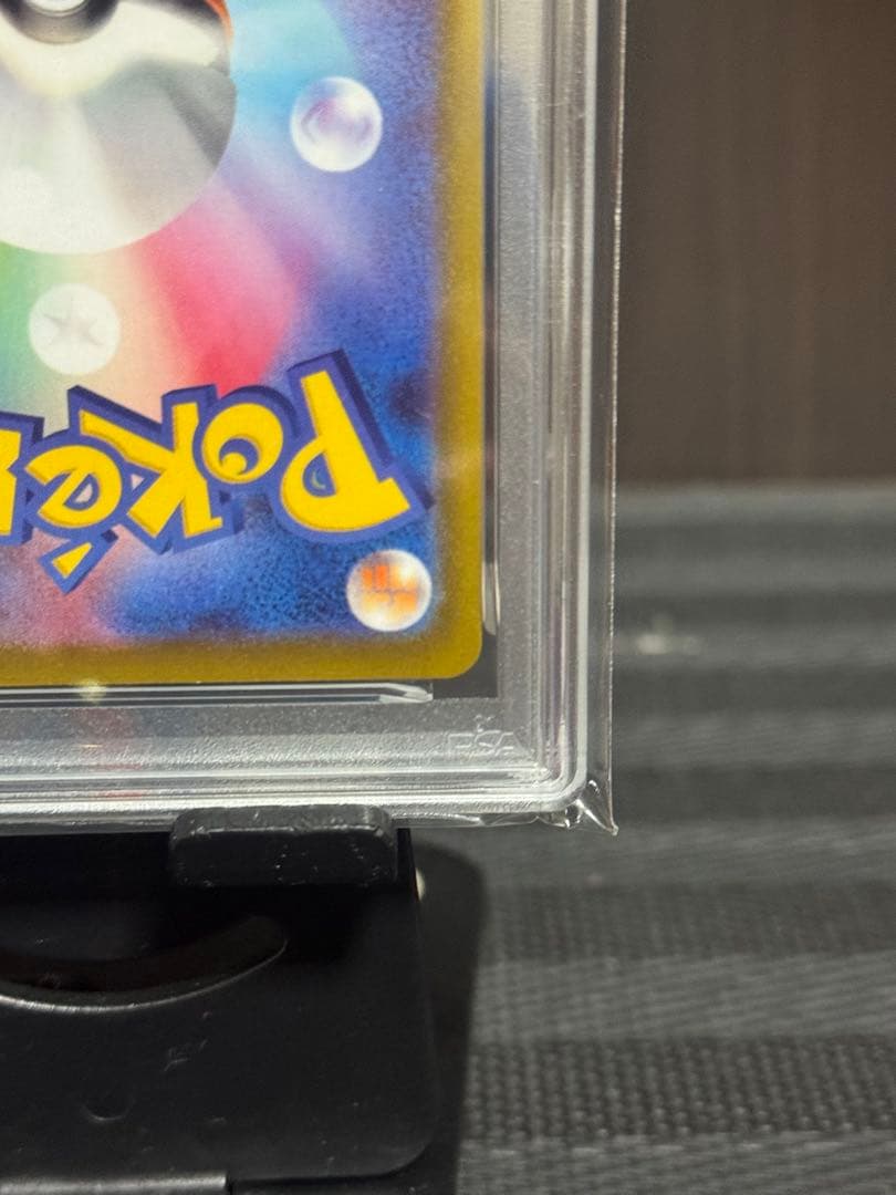 本日終了【PSA10】 ゲンガー　CHR